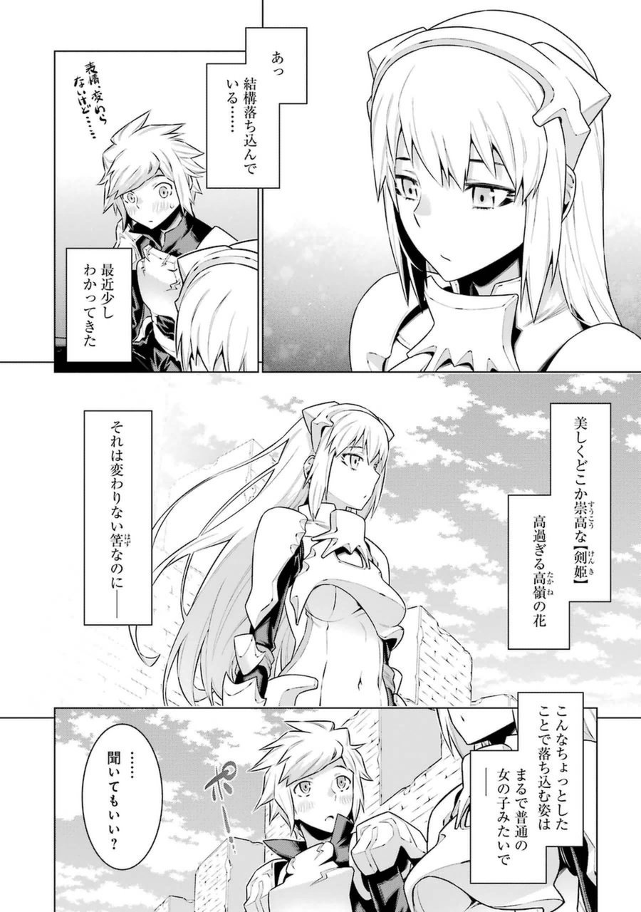 Dungeon ni Deai o Motomeru no wa Machigatteiru darou ka Chapter 35 8ページ