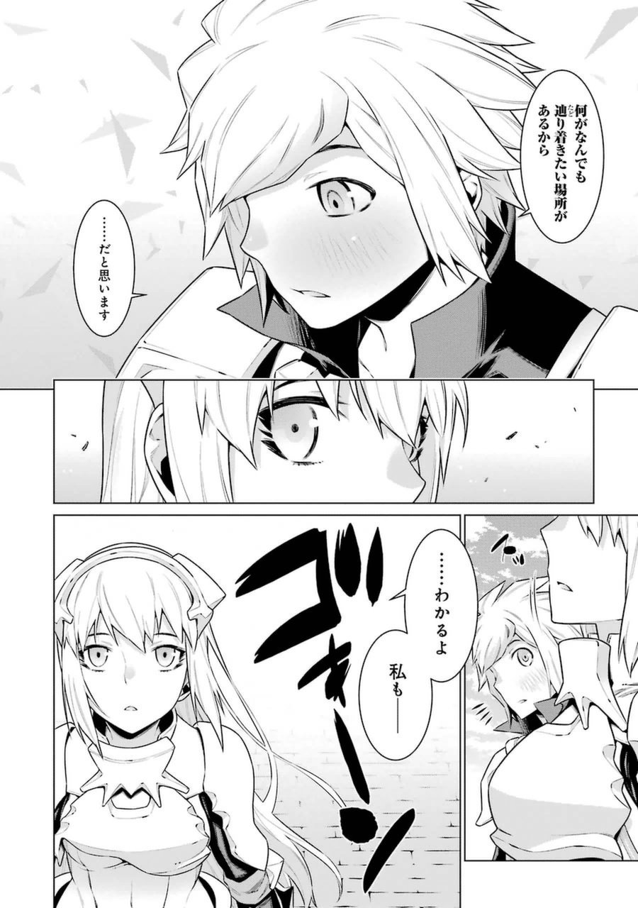 Dungeon ni Deai o Motomeru no wa Machigatteiru darou ka Chapter 35 10ページ