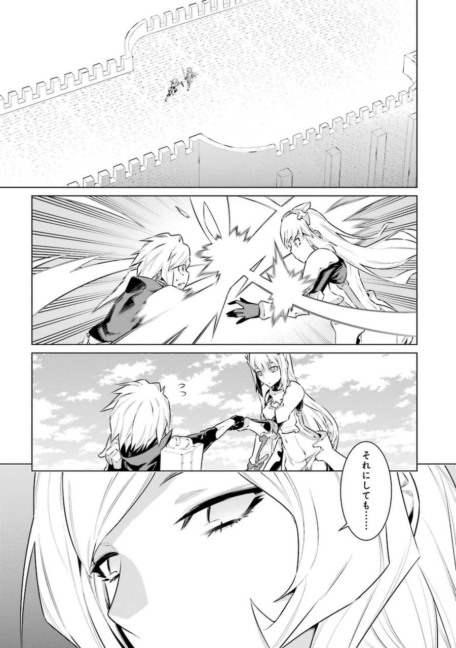 Dungeon ni Deai o Motomeru no wa Machigatteiru darou ka Chapter 36 1ページ