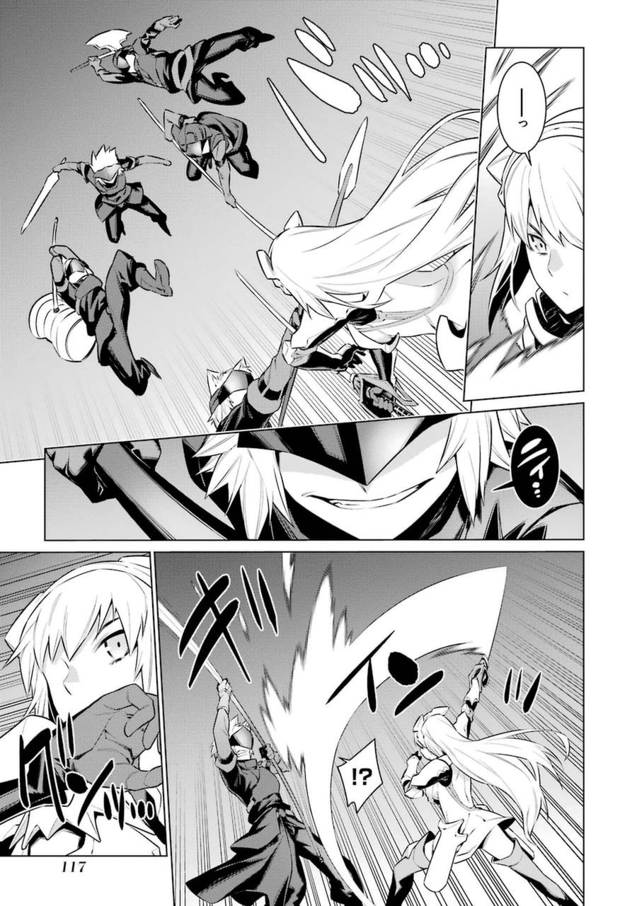 Dungeon ni Deai o Motomeru no wa Machigatteiru darou ka Chapter 36 17ページ