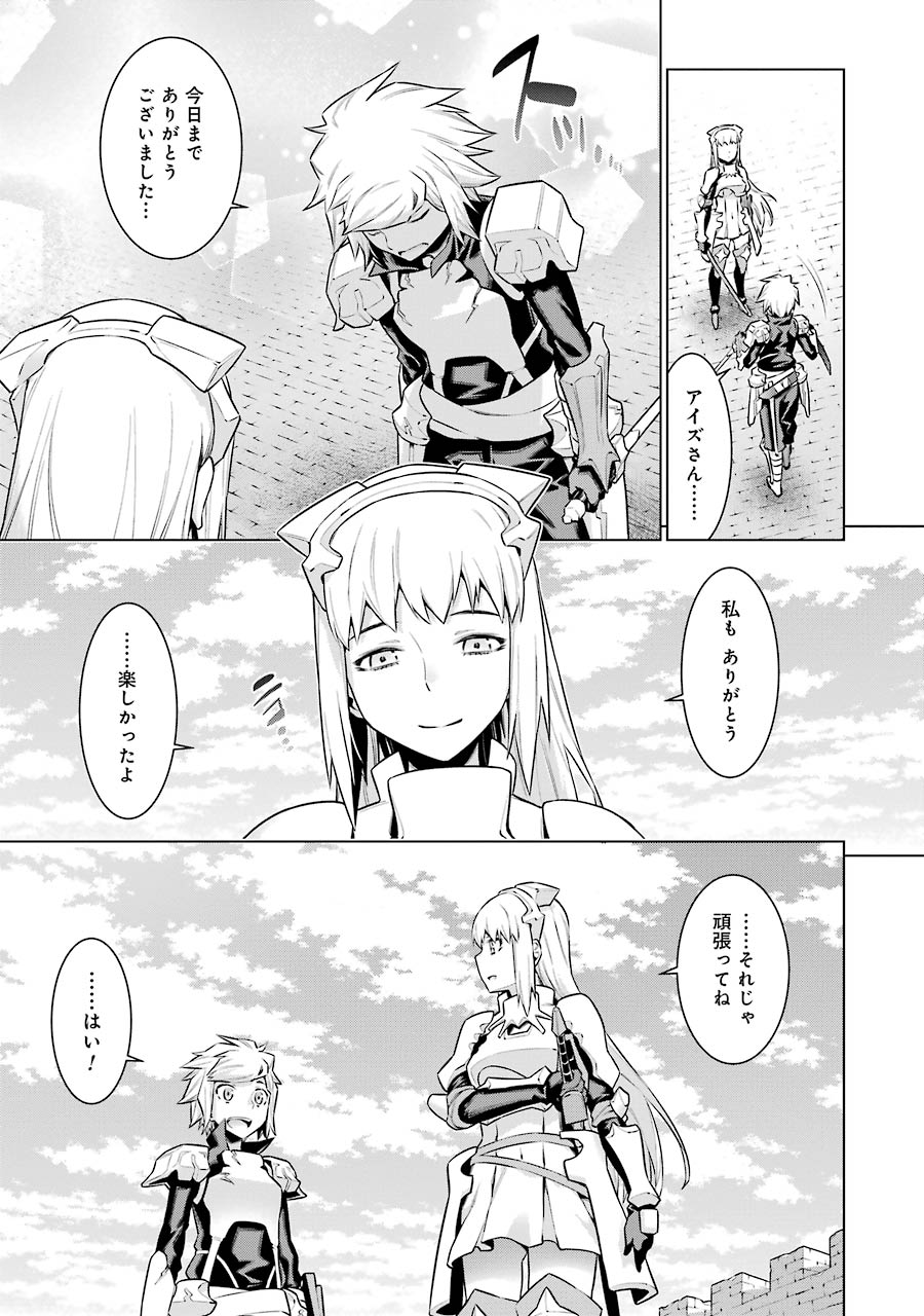 Dungeon ni Deai o Motomeru no wa Machigatteiru darou ka Chapter 38 11ページ