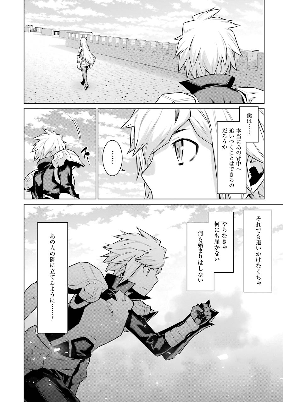 Dungeon ni Deai o Motomeru no wa Machigatteiru darou ka Chapter 38 12ページ
