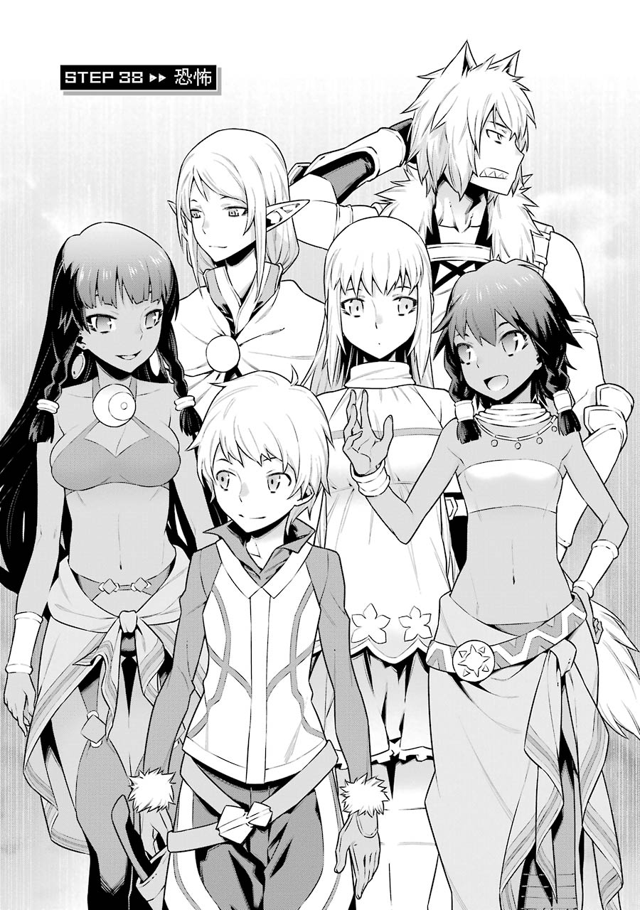Dungeon ni Deai o Motomeru no wa Machigatteiru darou ka Chapter 38 3ページ