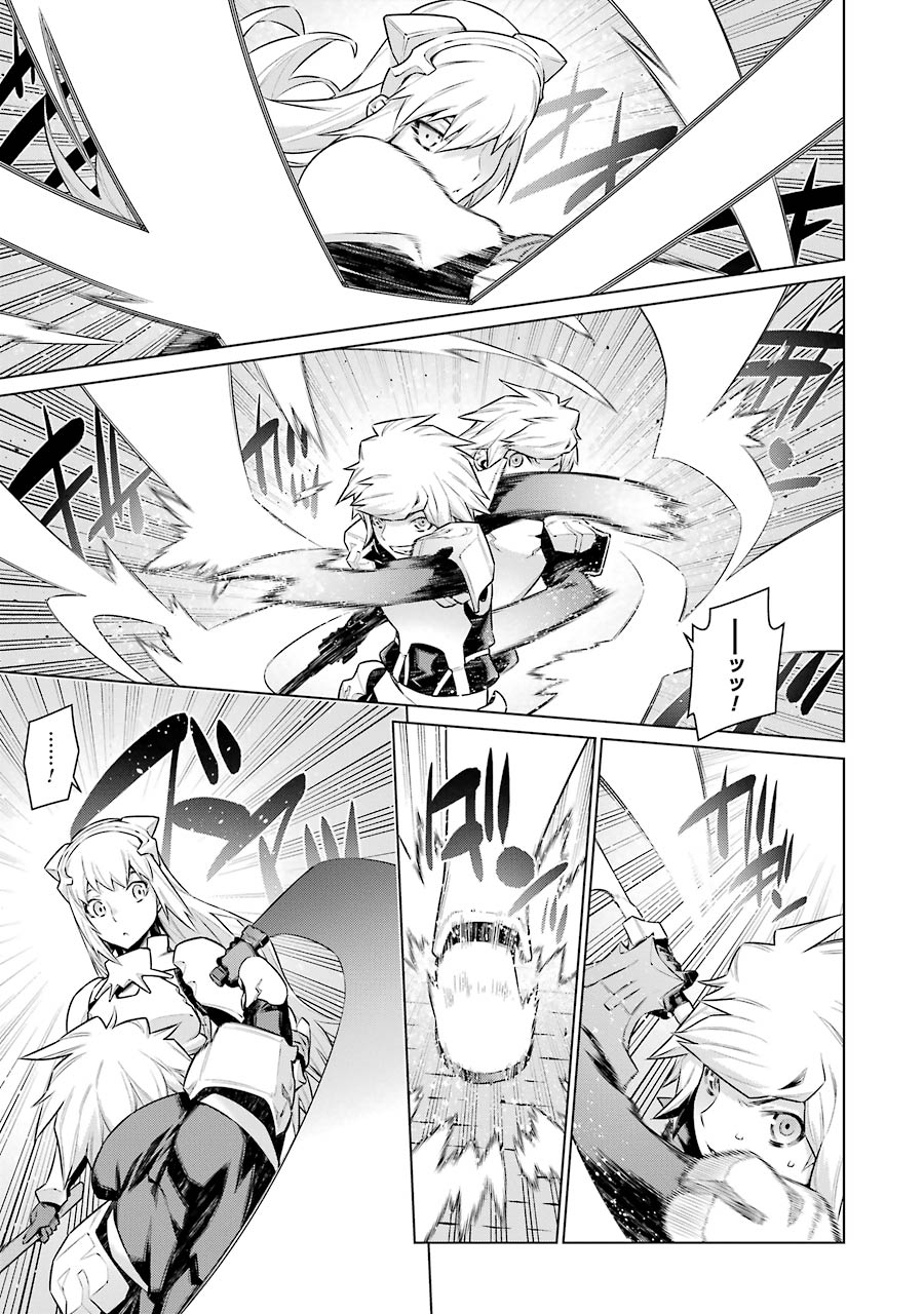 Dungeon ni Deai o Motomeru no wa Machigatteiru darou ka Chapter 38 9ページ
