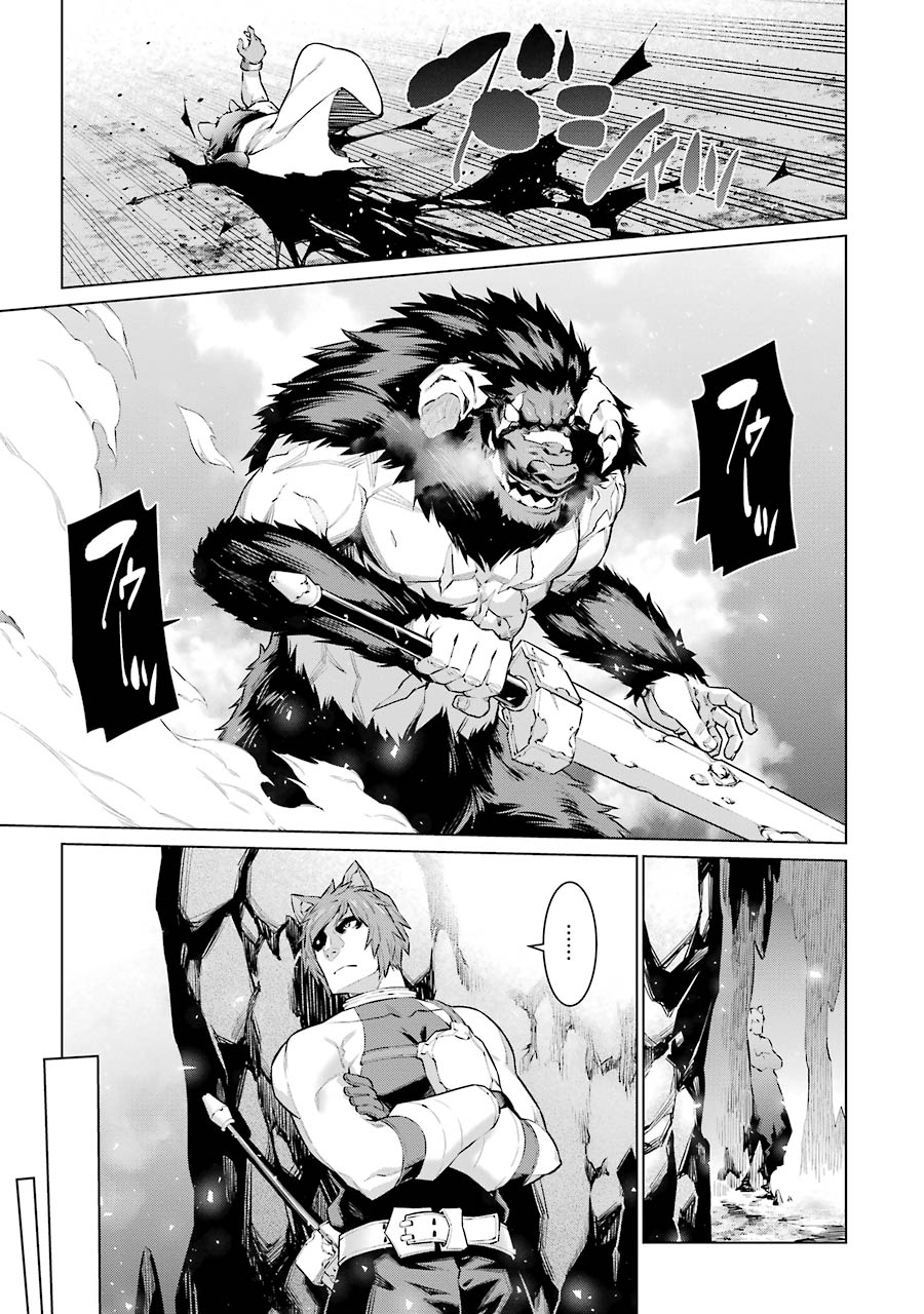 Dungeon ni Deai o Motomeru no wa Machigatteiru darou ka Chapter 39 4ページ