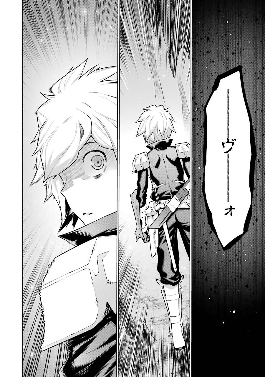 Dungeon ni Deai o Motomeru no wa Machigatteiru darou ka Chapter 40 2ページ