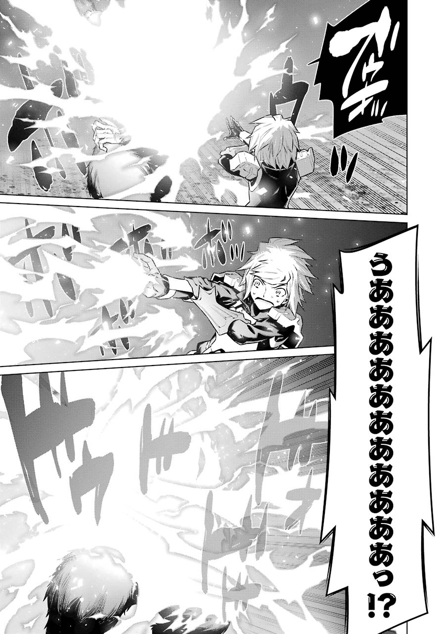 Dungeon ni Deai o Motomeru no wa Machigatteiru darou ka Chapter 40 11ページ