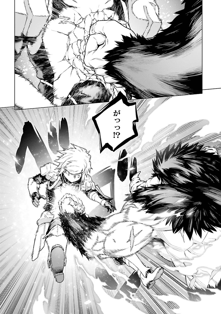 Dungeon ni Deai o Motomeru no wa Machigatteiru darou ka Chapter 40 13ページ