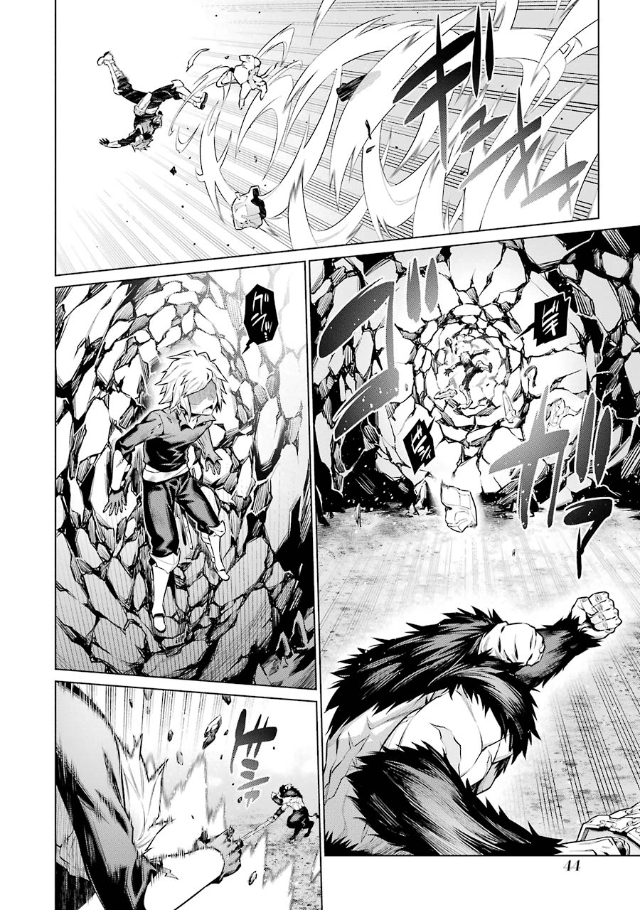 Dungeon ni Deai o Motomeru no wa Machigatteiru darou ka Chapter 40 14ページ