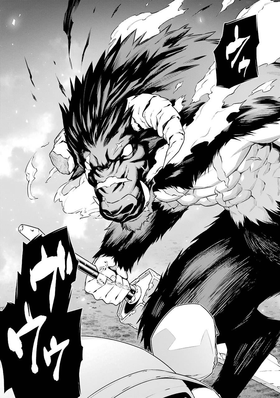 Dungeon ni Deai o Motomeru no wa Machigatteiru darou ka Chapter 40 5ページ