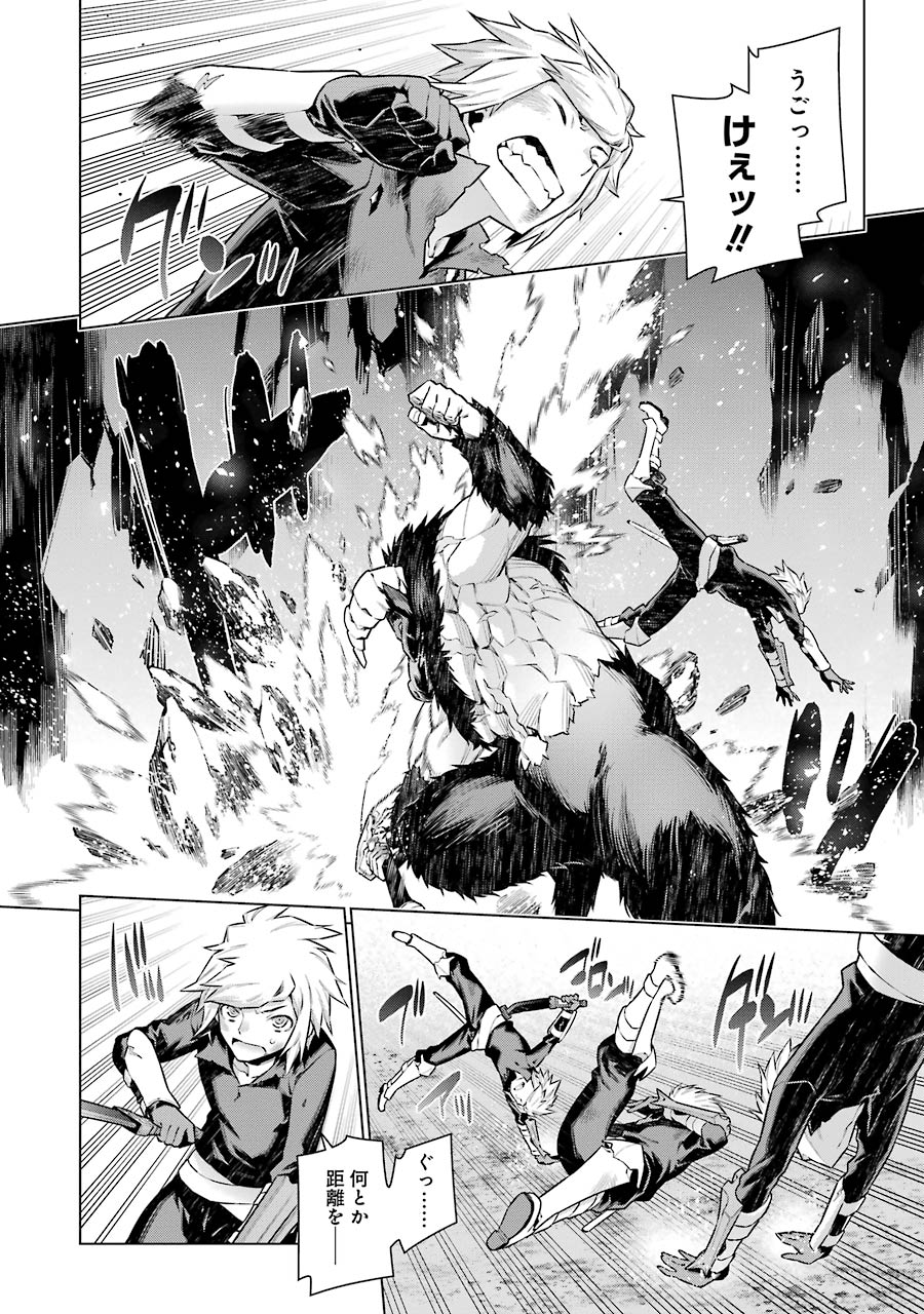Dungeon ni Deai o Motomeru no wa Machigatteiru darou ka Chapter 41 6ページ