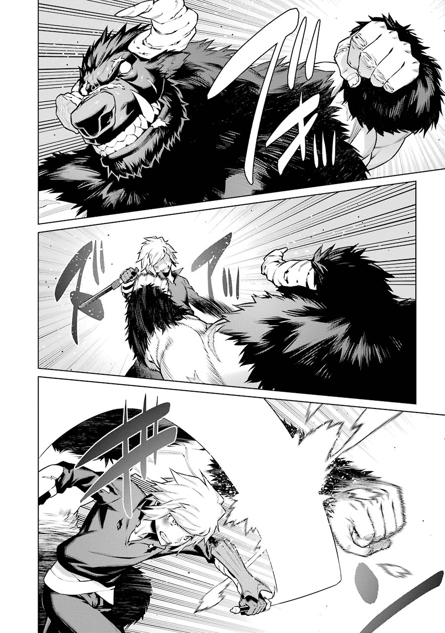 Dungeon ni Deai o Motomeru no wa Machigatteiru darou ka Chapter 42 2ページ