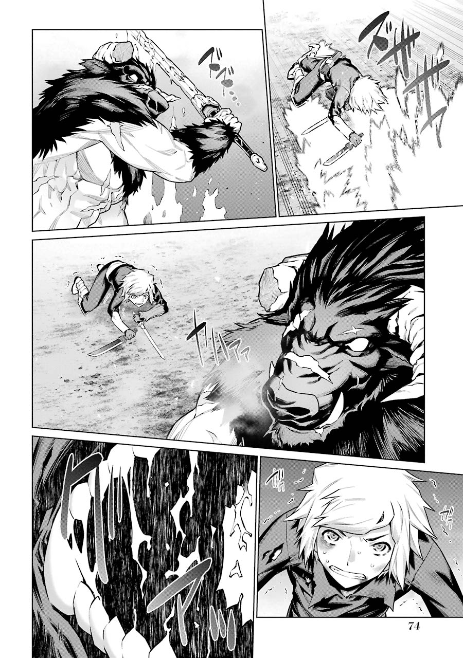 Dungeon ni Deai o Motomeru no wa Machigatteiru darou ka Chapter 42 4ページ