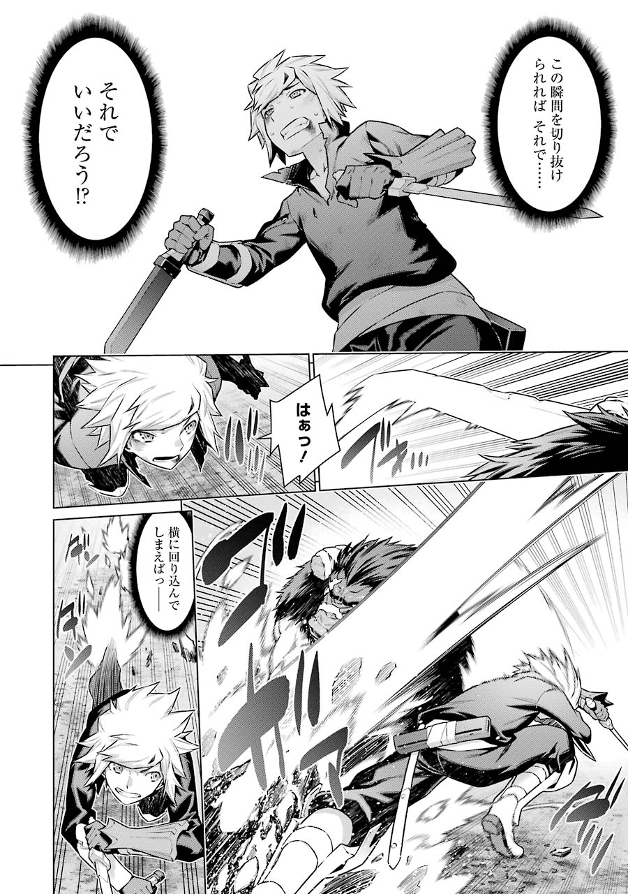 Dungeon ni Deai o Motomeru no wa Machigatteiru darou ka Chapter 42 6ページ