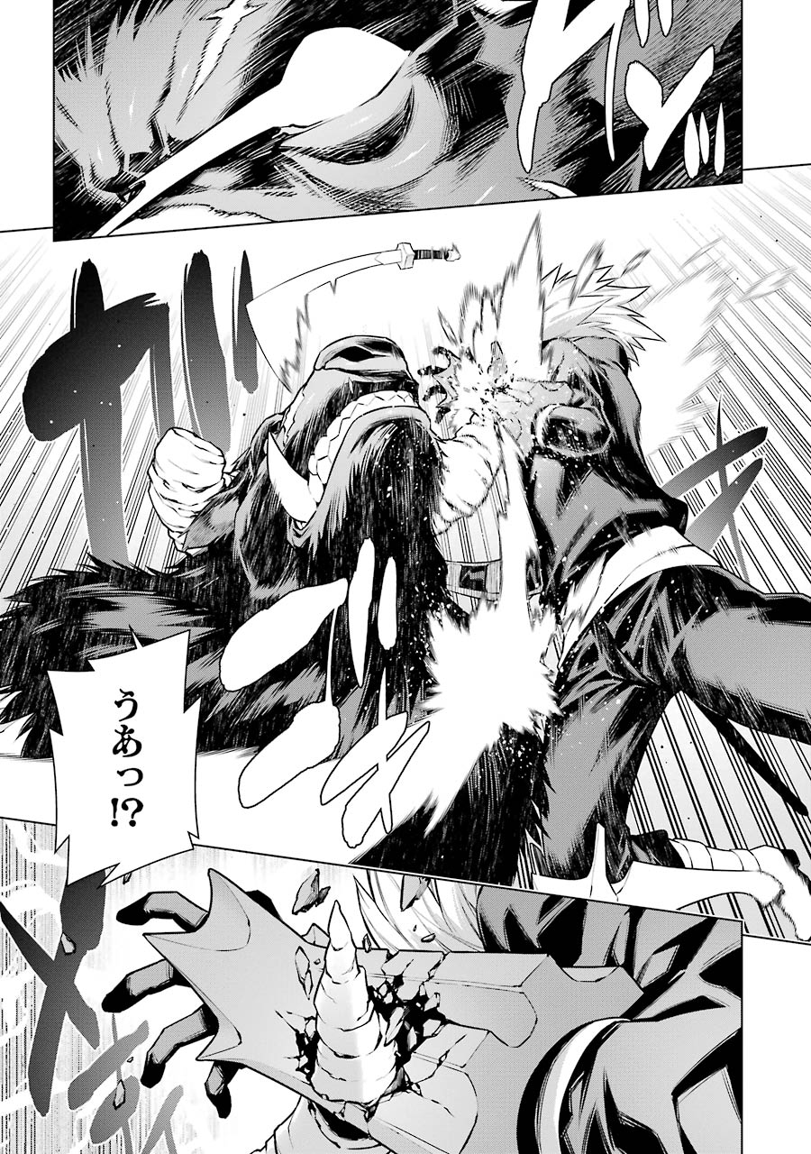 Dungeon ni Deai o Motomeru no wa Machigatteiru darou ka Chapter 42 7ページ