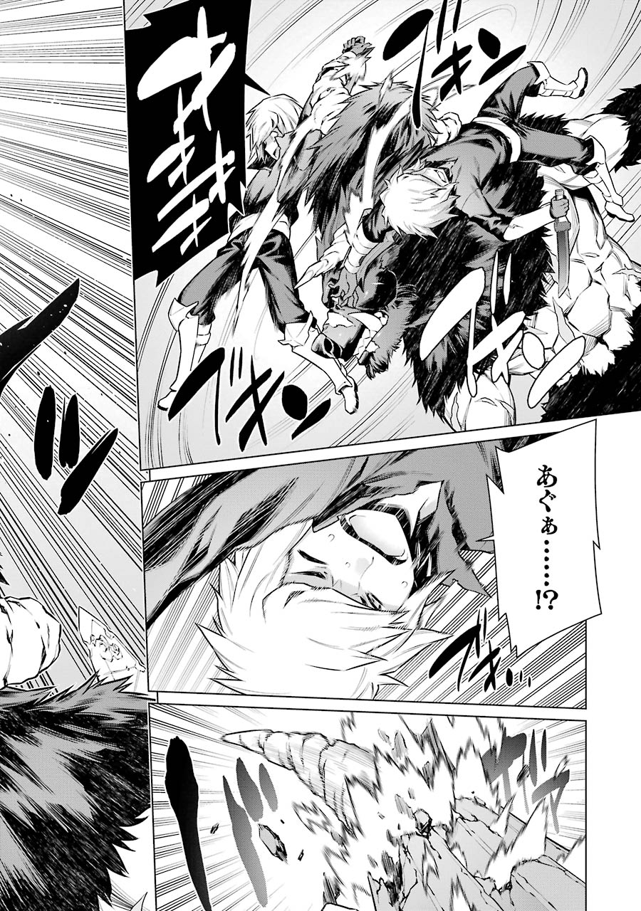 Dungeon ni Deai o Motomeru no wa Machigatteiru darou ka Chapter 42 8ページ