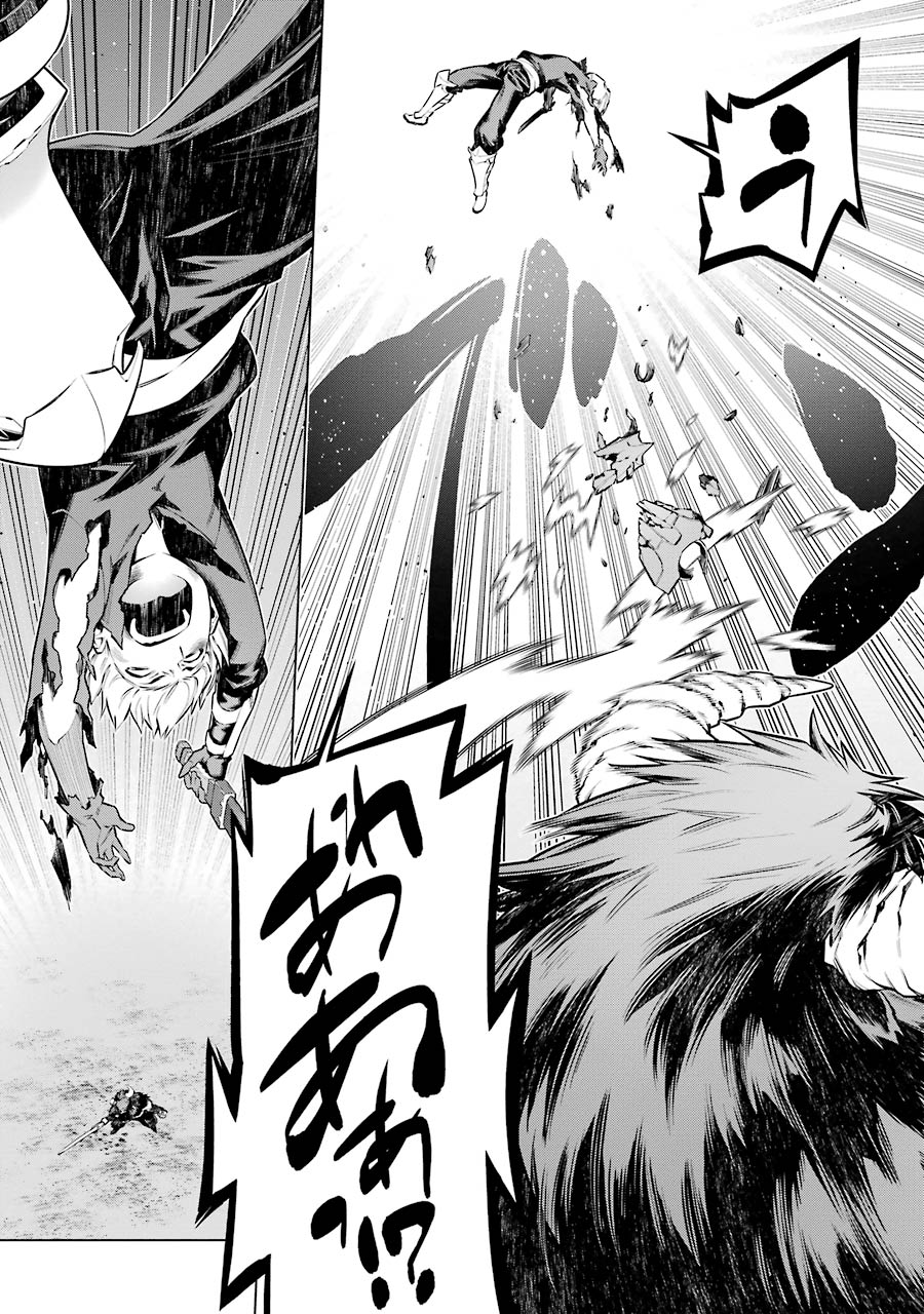 Dungeon ni Deai o Motomeru no wa Machigatteiru darou ka Chapter 42 9ページ