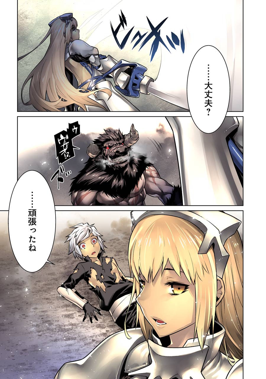 Dungeon ni Deai o Motomeru no wa Machigatteiru darou ka Chapter 43 1ページ