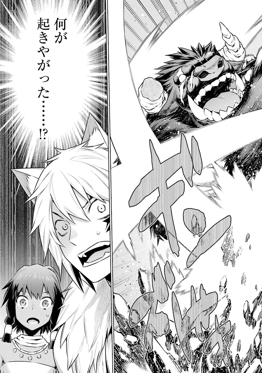 Dungeon ni Deai o Motomeru no wa Machigatteiru darou ka Chapter 43 17ページ