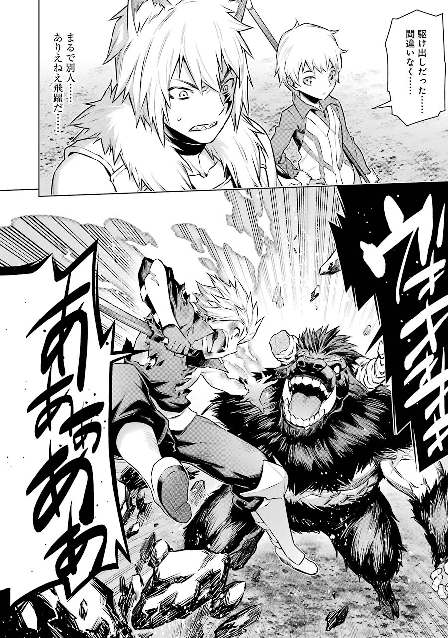 Dungeon ni Deai o Motomeru no wa Machigatteiru darou ka Chapter 43 18ページ