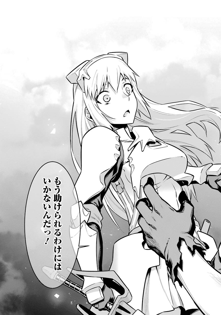 Dungeon ni Deai o Motomeru no wa Machigatteiru darou ka Chapter 43 9ページ