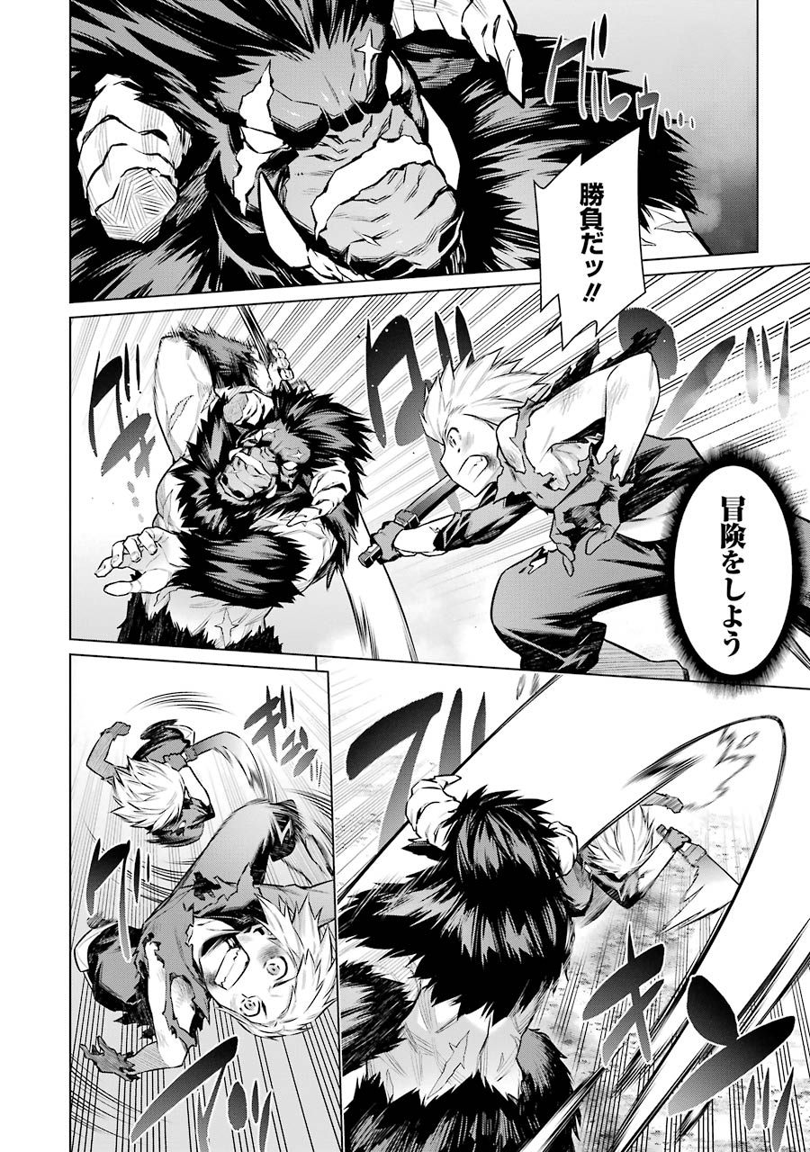 Dungeon ni Deai o Motomeru no wa Machigatteiru darou ka Chapter 43 10ページ