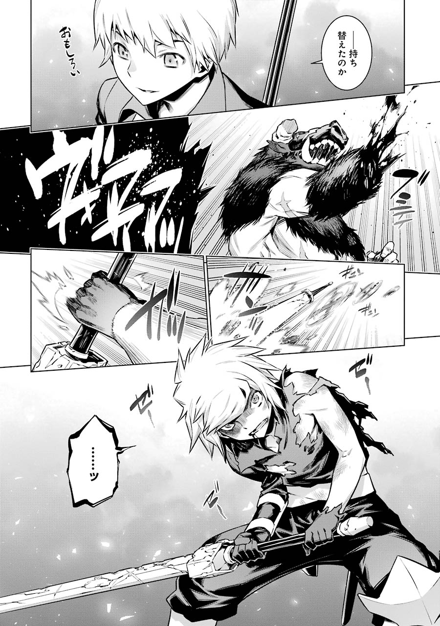 Dungeon ni Deai o Motomeru no wa Machigatteiru darou ka Chapter 44 16ページ