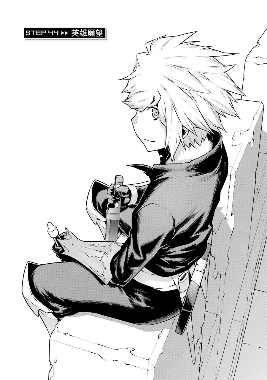 Dungeon ni Deai o Motomeru no wa Machigatteiru darou ka Chapter 44 3ページ