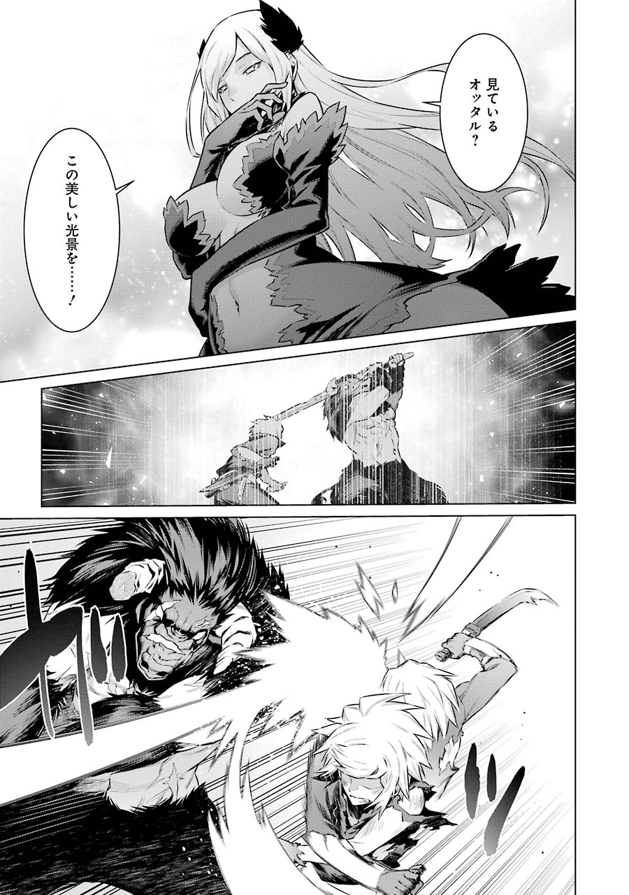 Dungeon ni Deai o Motomeru no wa Machigatteiru darou ka Chapter 44 7ページ