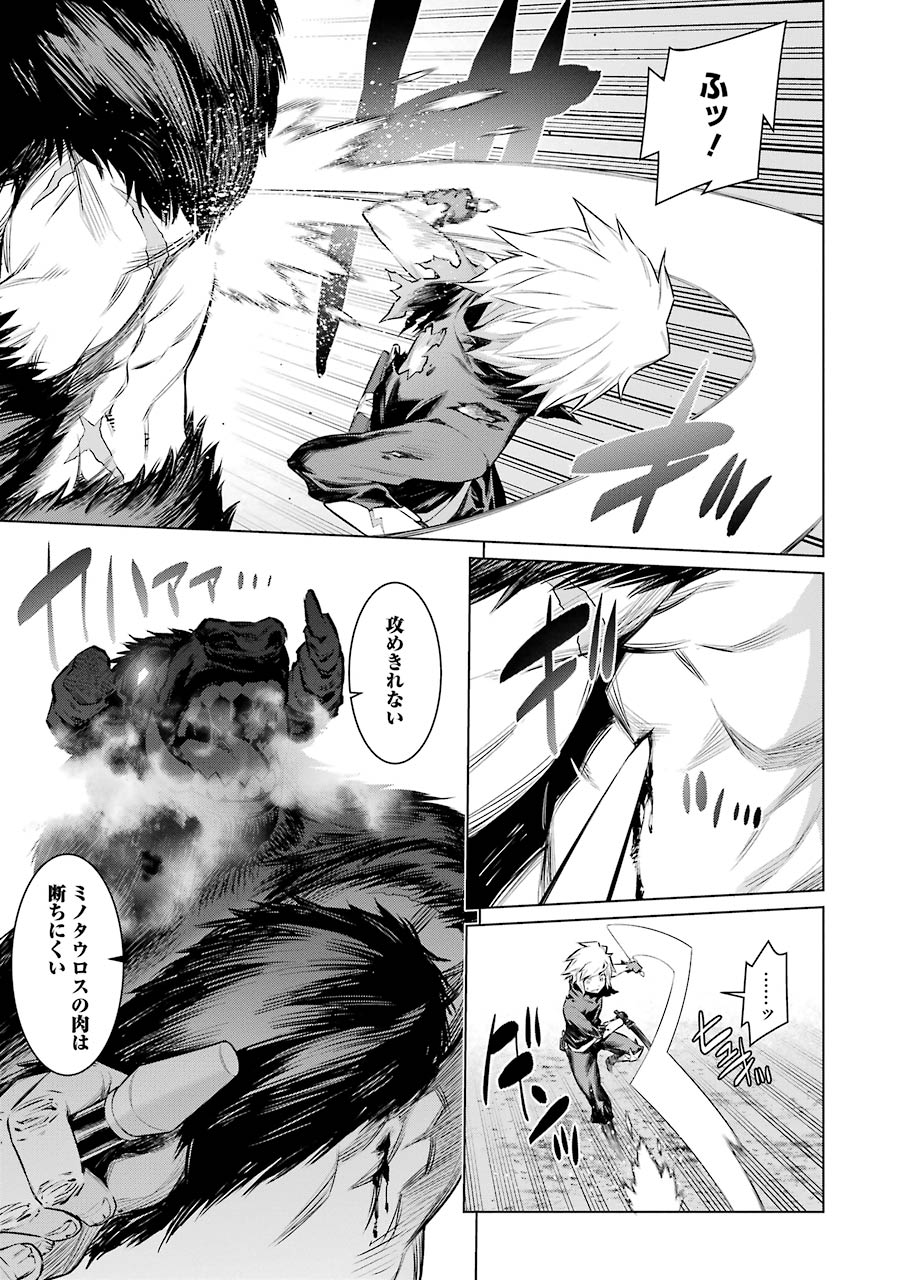 Dungeon ni Deai o Motomeru no wa Machigatteiru darou ka Chapter 44 9ページ