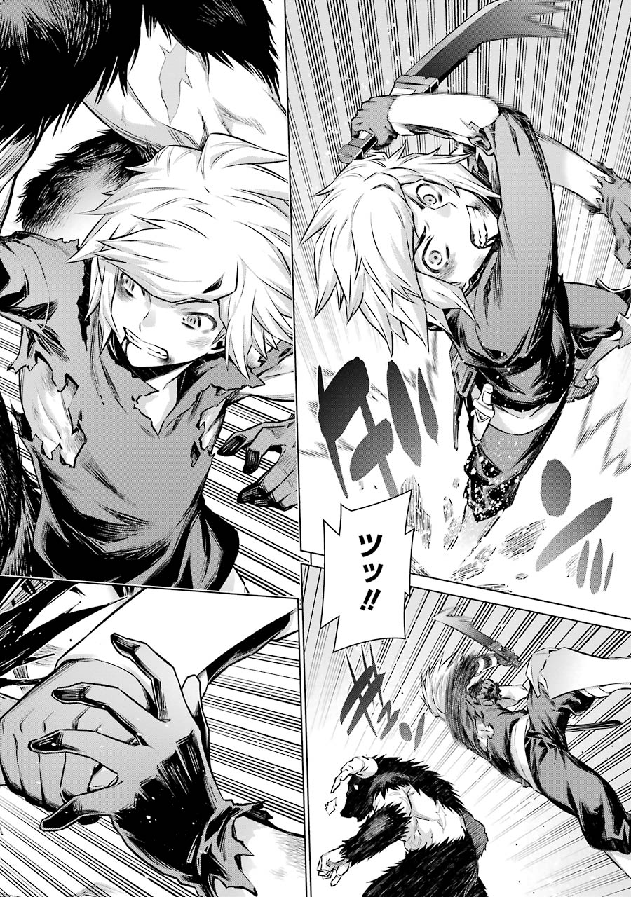 Dungeon ni Deai o Motomeru no wa Machigatteiru darou ka Chapter 45 14ページ