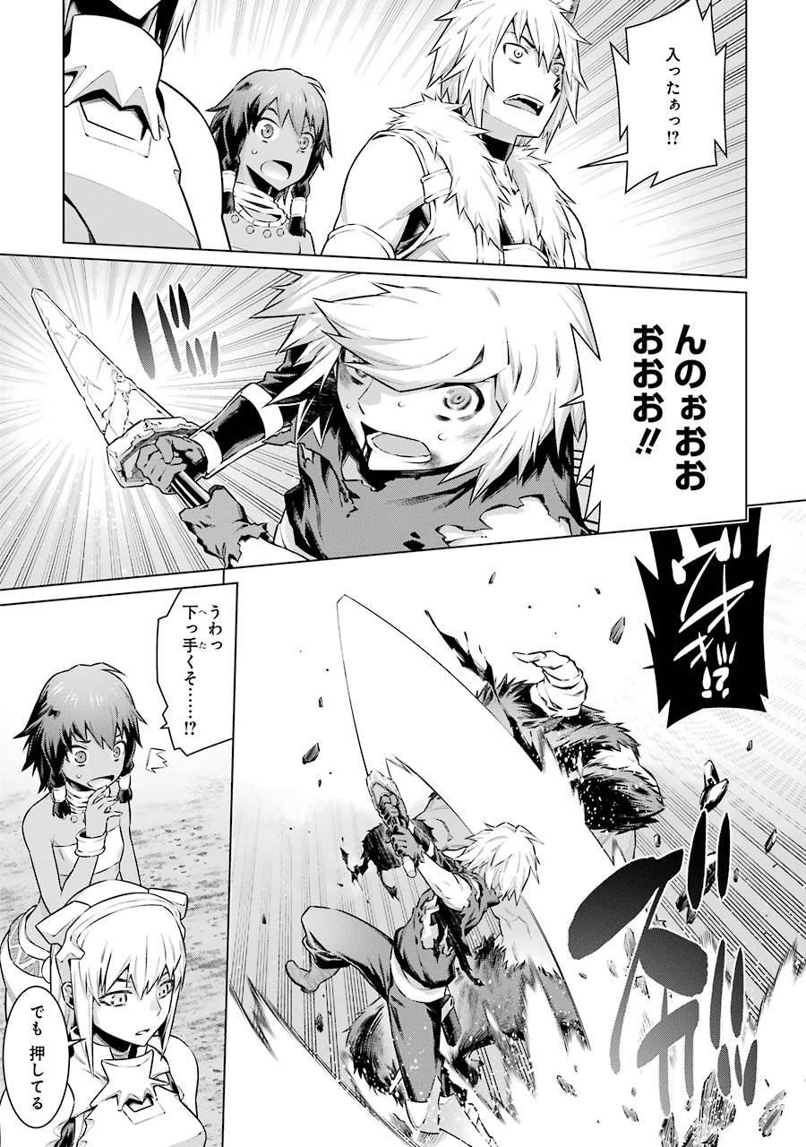 Dungeon ni Deai o Motomeru no wa Machigatteiru darou ka Chapter 45 3ページ