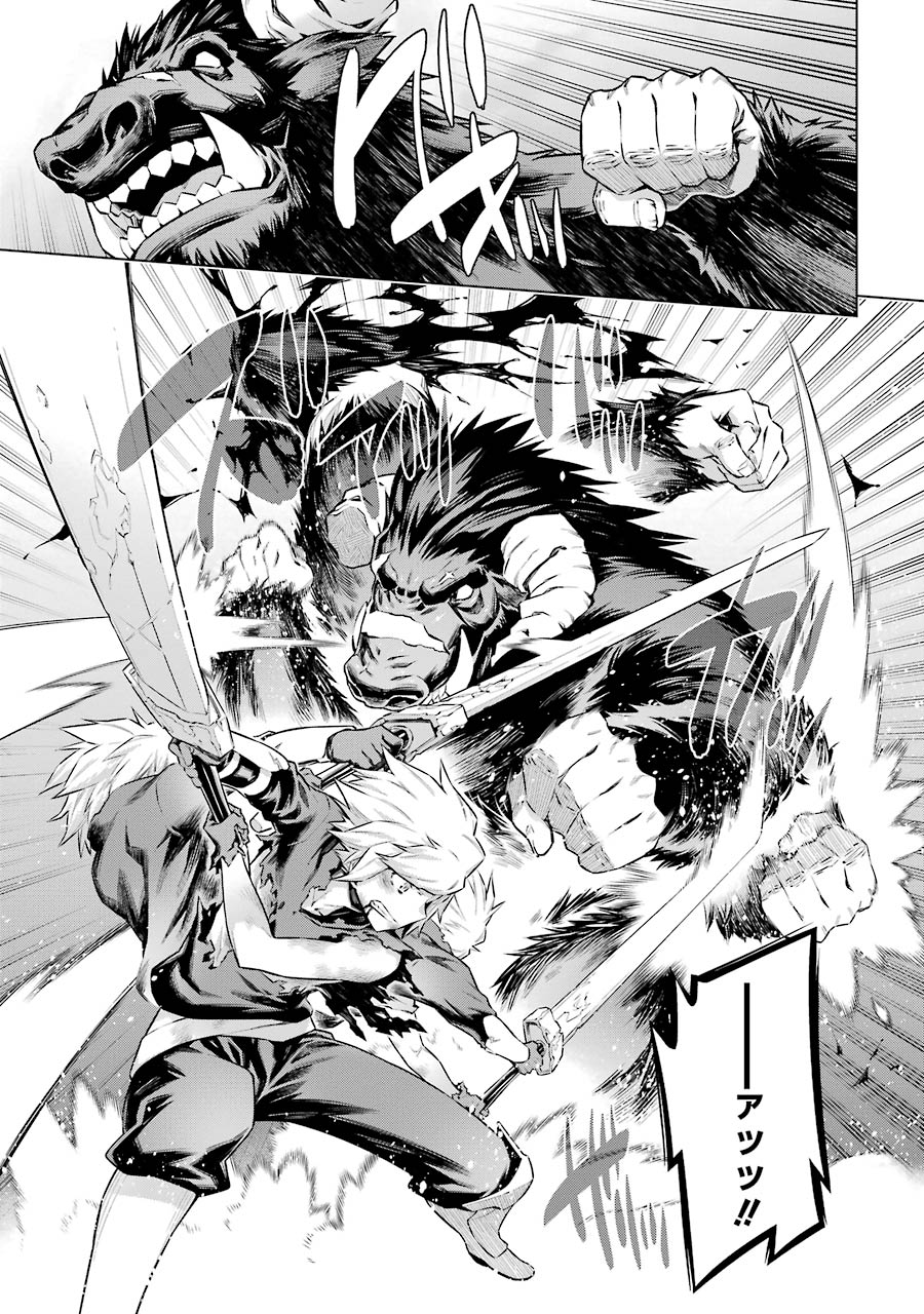 Dungeon ni Deai o Motomeru no wa Machigatteiru darou ka Chapter 45 5ページ