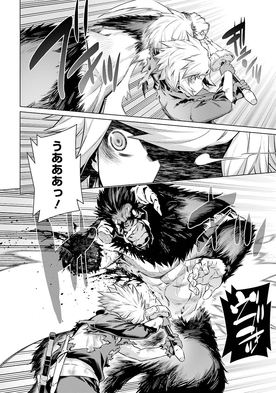 Dungeon ni Deai o Motomeru no wa Machigatteiru darou ka Chapter 45 6ページ
