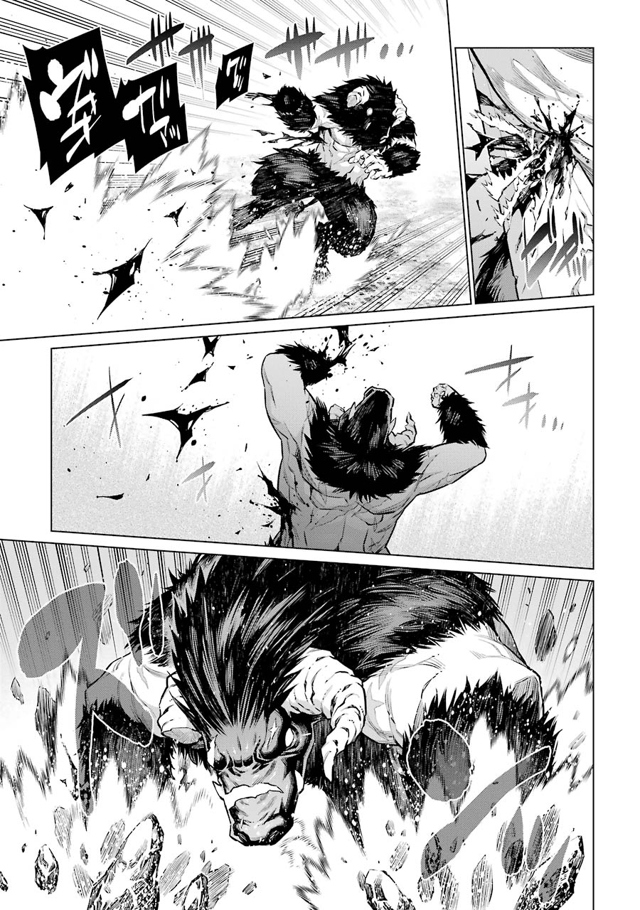 Dungeon ni Deai o Motomeru no wa Machigatteiru darou ka Chapter 45 7ページ
