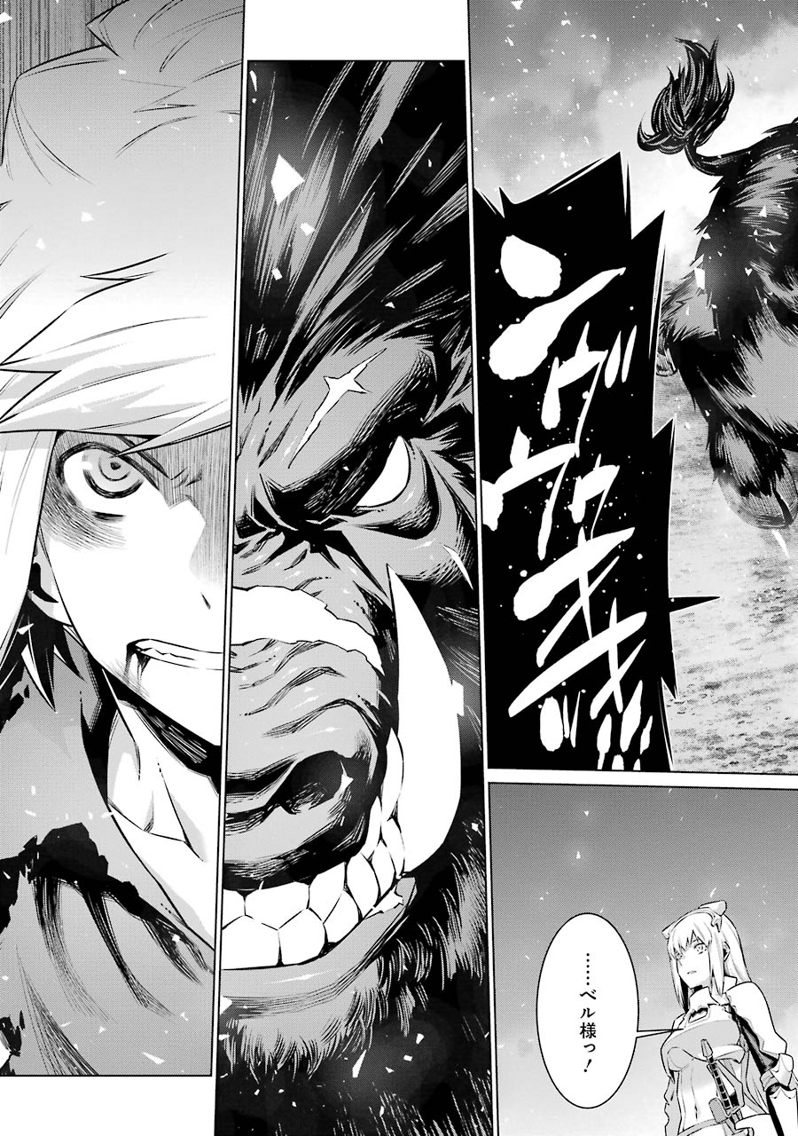 Dungeon ni Deai o Motomeru no wa Machigatteiru darou ka Chapter 45 9ページ