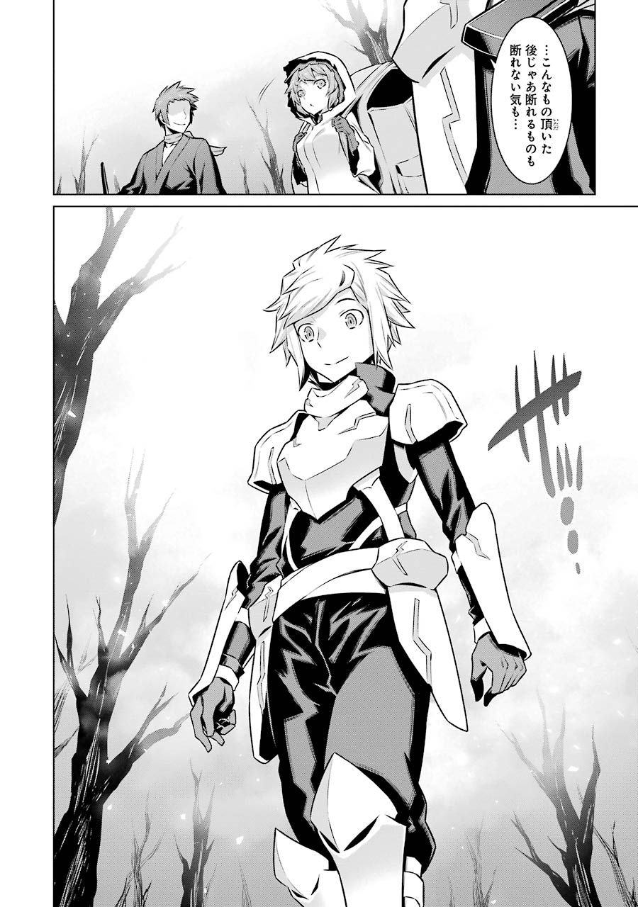 Dungeon ni Deai o Motomeru no wa Machigatteiru darou ka Chapter 50 14ページ