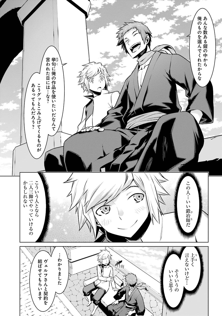 Dungeon ni Deai o Motomeru no wa Machigatteiru darou ka Chapter 50 10ページ