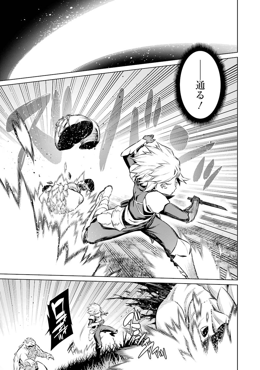 Dungeon ni Deai o Motomeru no wa Machigatteiru darou ka Chapter 51 13ページ