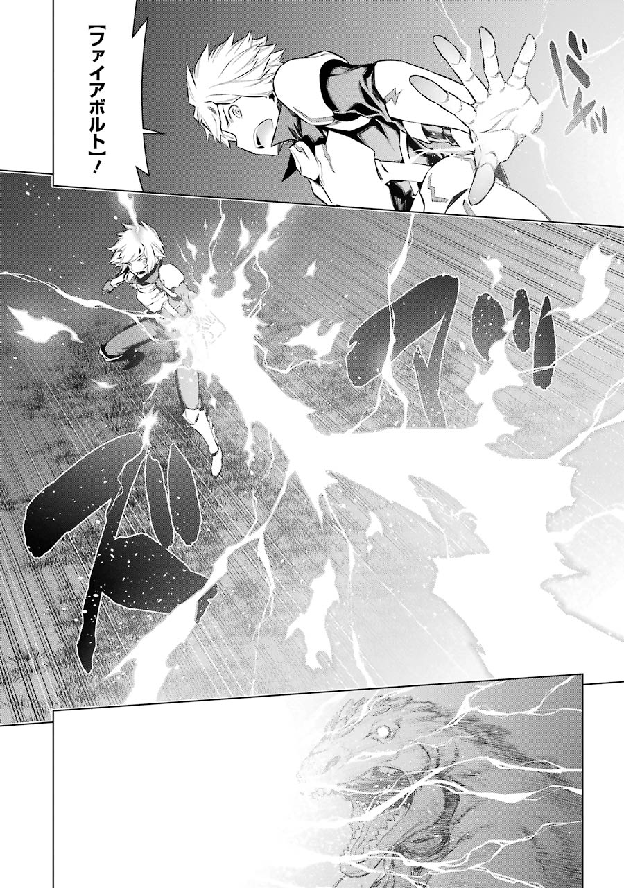 Dungeon ni Deai o Motomeru no wa Machigatteiru darou ka Chapter 51 14ページ