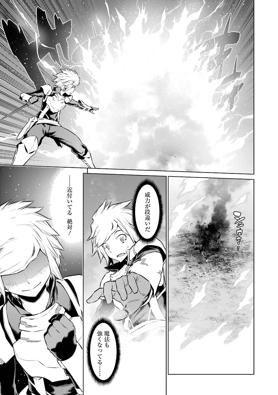 Dungeon ni Deai o Motomeru no wa Machigatteiru darou ka Chapter 51 15ページ