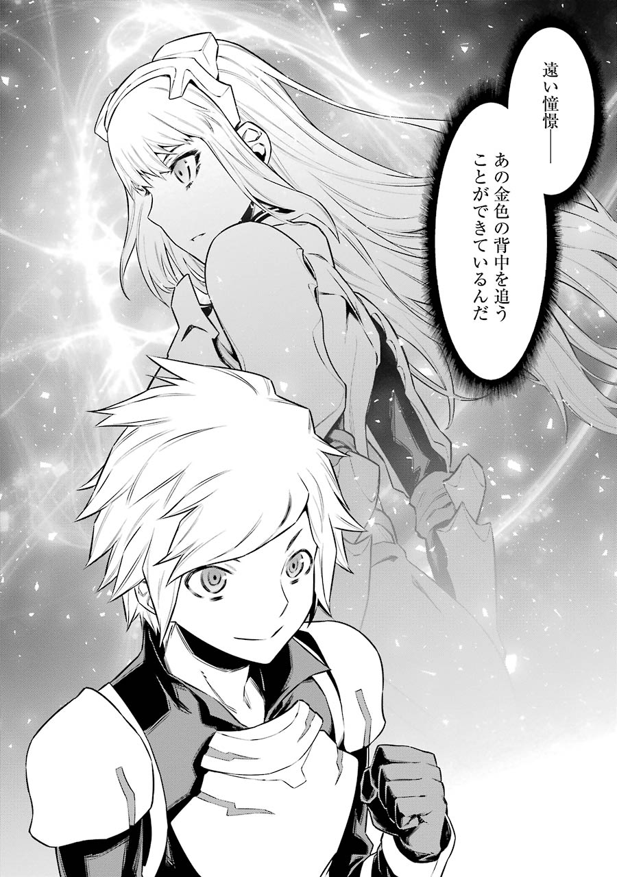 Dungeon ni Deai o Motomeru no wa Machigatteiru darou ka Chapter 51 16ページ