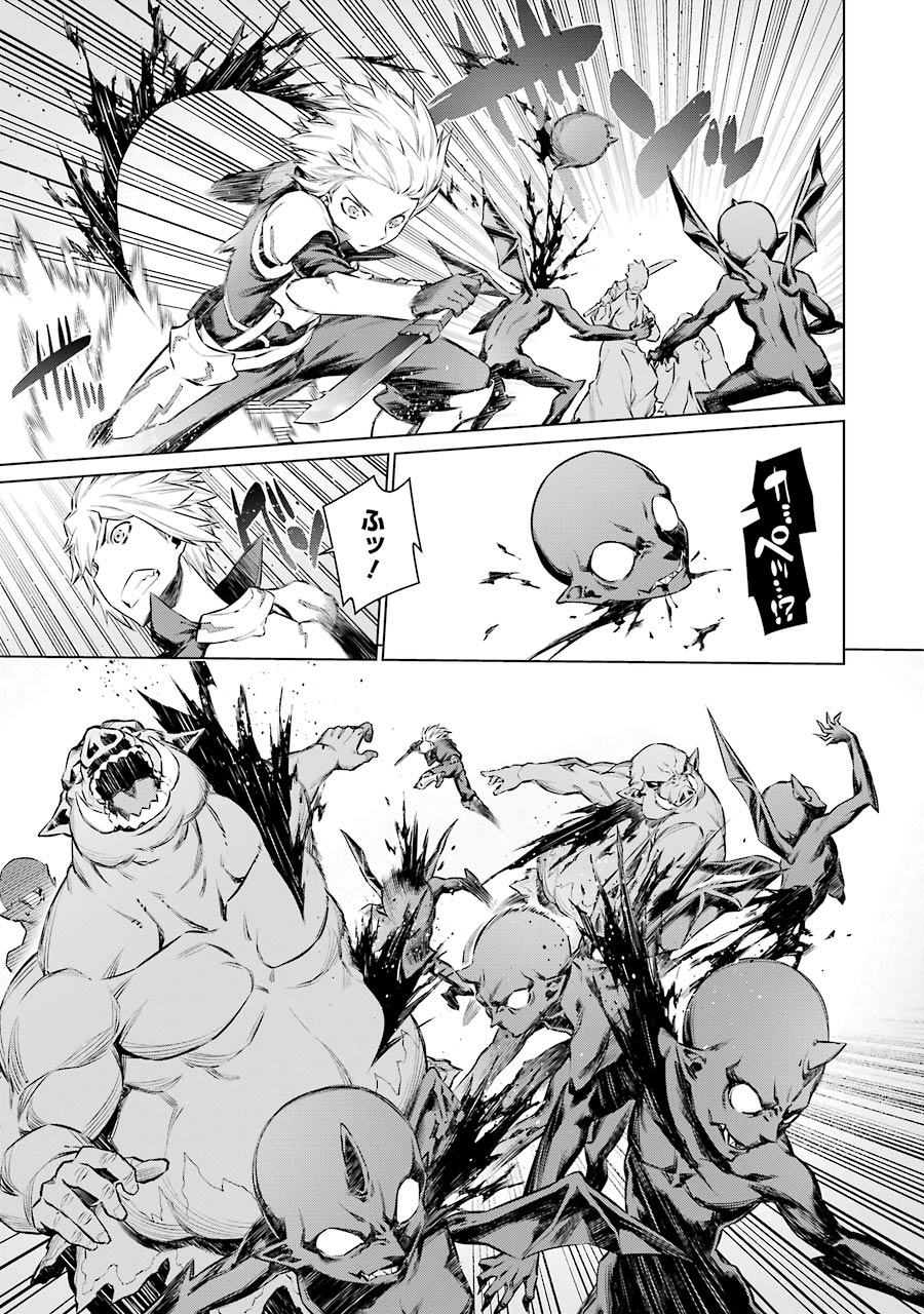 Dungeon ni Deai o Motomeru no wa Machigatteiru darou ka Chapter 51 9ページ