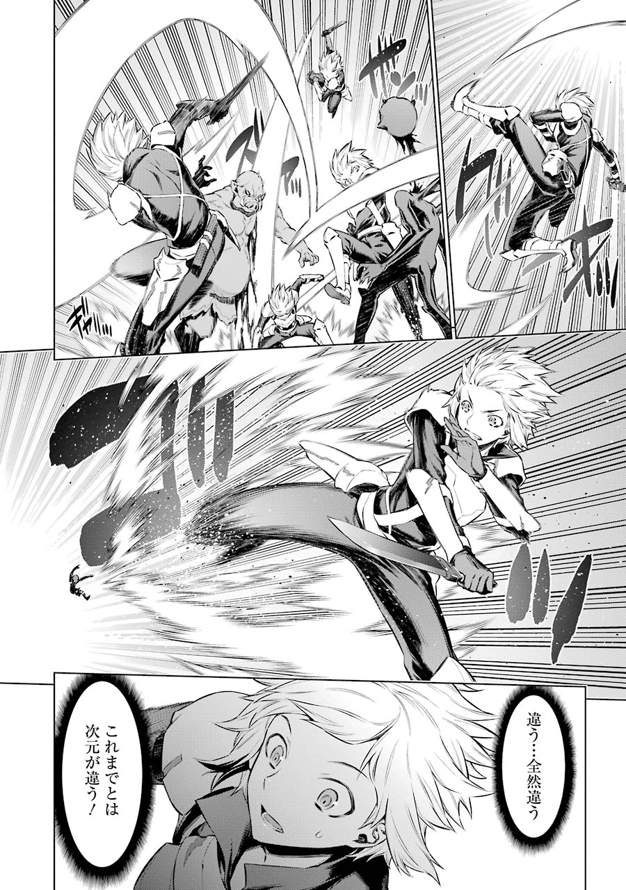 Dungeon ni Deai o Motomeru no wa Machigatteiru darou ka Chapter 51 10ページ