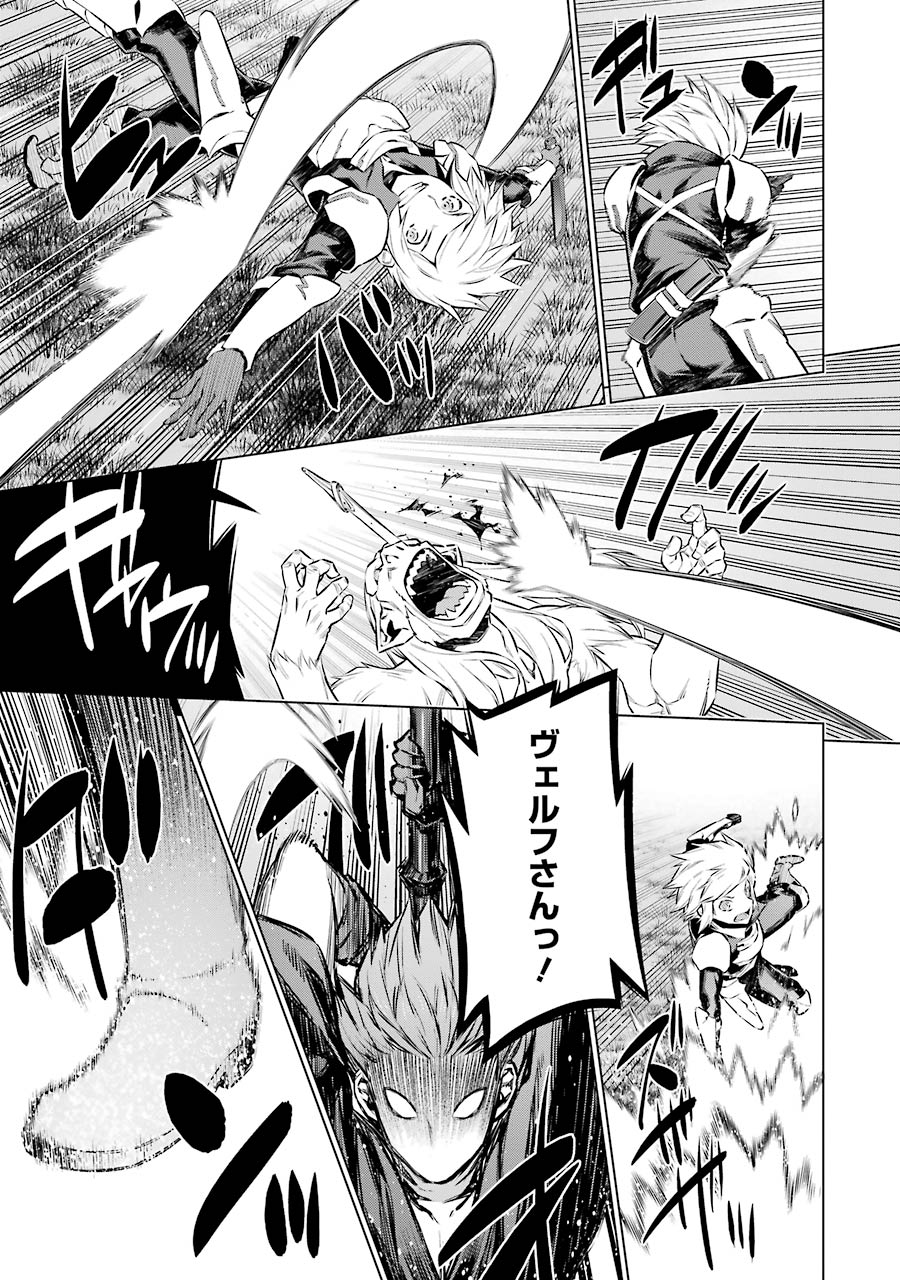 Dungeon ni Deai o Motomeru no wa Machigatteiru darou ka Chapter 52 11ページ