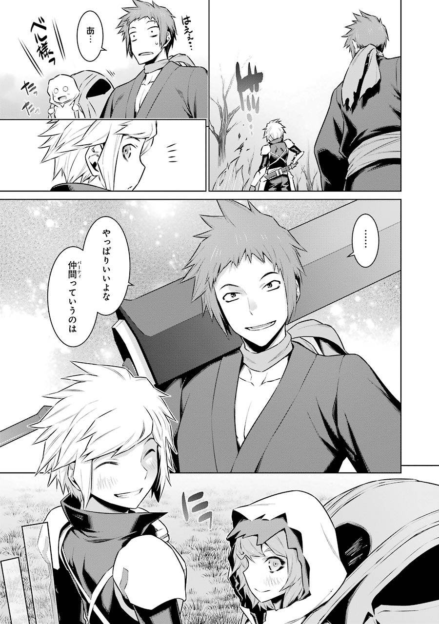 Dungeon ni Deai o Motomeru no wa Machigatteiru darou ka Chapter 52 13ページ