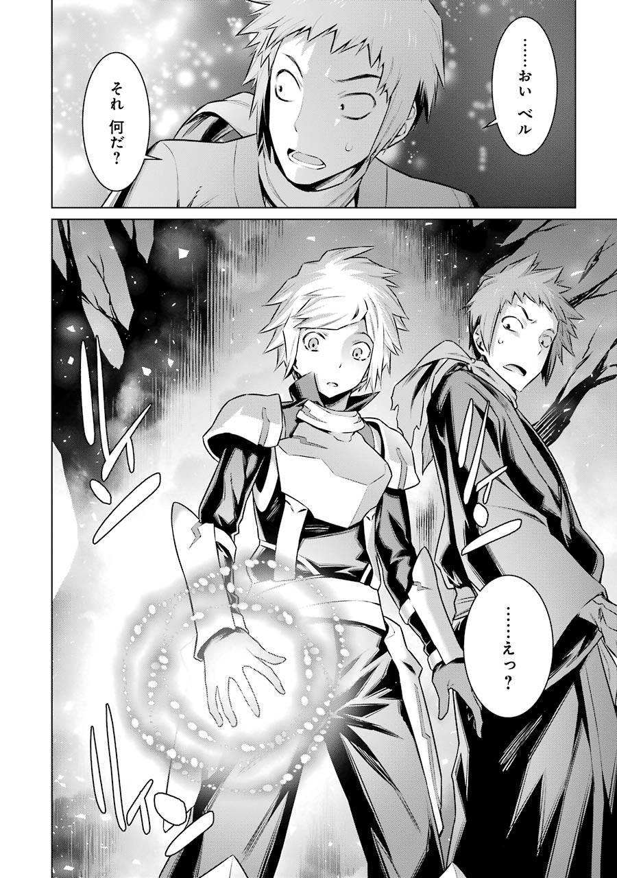 Dungeon ni Deai o Motomeru no wa Machigatteiru darou ka Chapter 52 18ページ