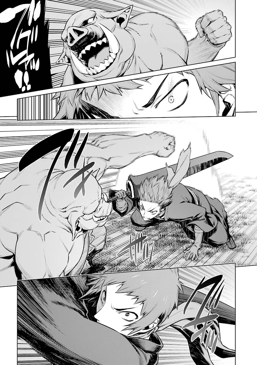 Dungeon ni Deai o Motomeru no wa Machigatteiru darou ka Chapter 52 3ページ
