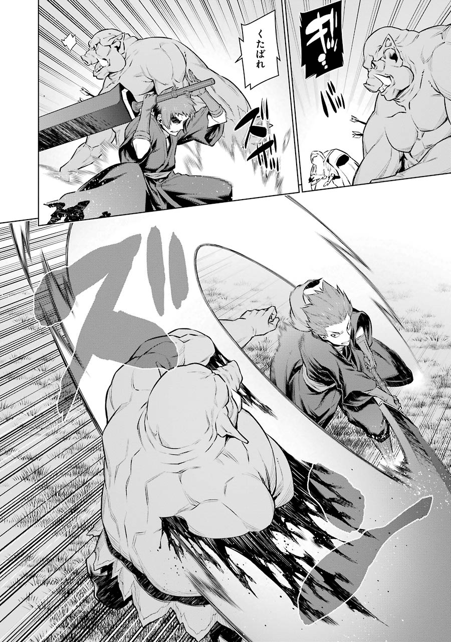 Dungeon ni Deai o Motomeru no wa Machigatteiru darou ka Chapter 52 6ページ