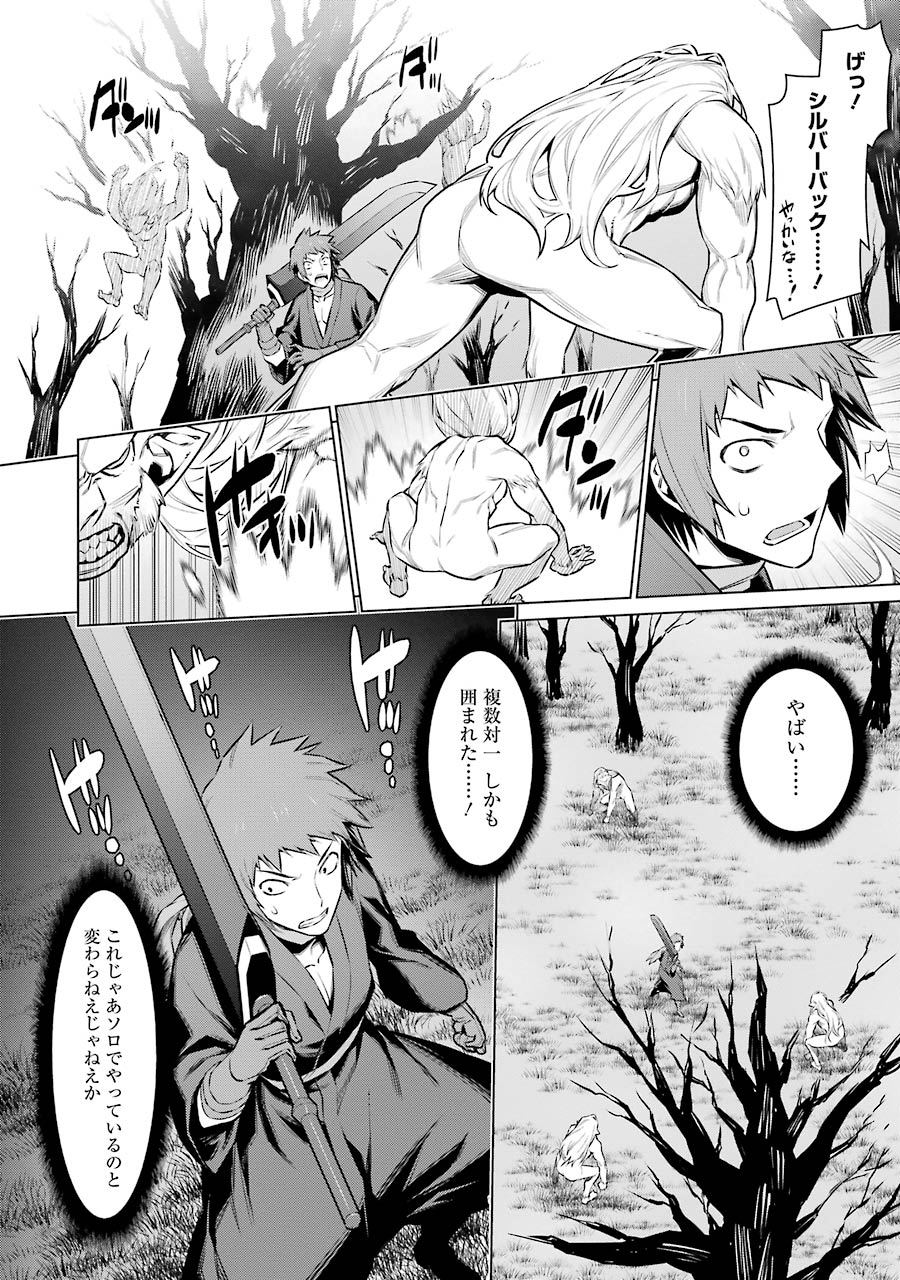 Dungeon ni Deai o Motomeru no wa Machigatteiru darou ka Chapter 52 8ページ